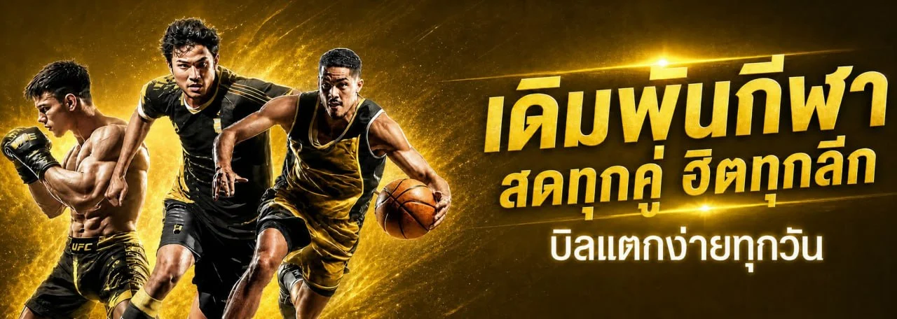 เกมสล็อตออนไลน์ยอดนิยมจากค่ายดังบน RAKSASA999