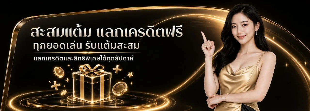 RAKSASA999 คาสิโนออนไลน์ เว็บตรง สล็อต ฝากถอนไว 24 ชม.