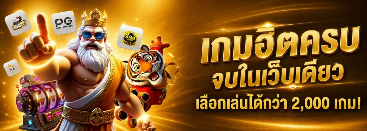 แบนเนอร์ RAKSASA999 เว็บคาสิโนออนไลน์เว็บตรง สล็อตครบทุกค่าย