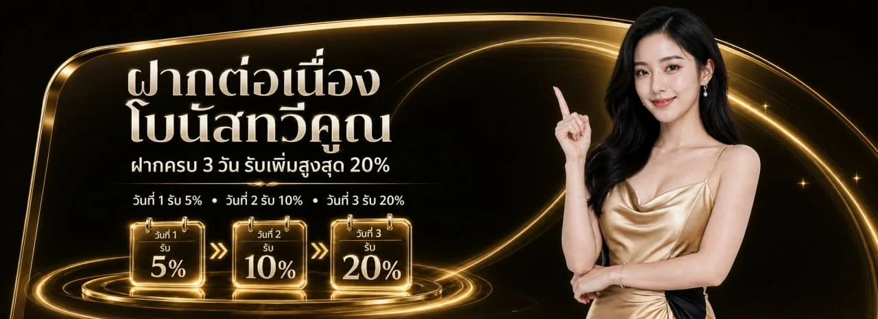 RAKSASA999 คาสิโนออนไลน์ เว็บตรง สล็อต ฝากถอนไว 24 ชม.