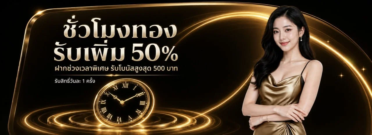 RAKSASA999 คาสิโนออนไลน์ เว็บตรง สล็อต ฝากถอนไว 24 ชม.